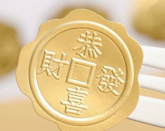 Stickers de mariage dorés en relief : étiquettes de faveur de fortune chinoise