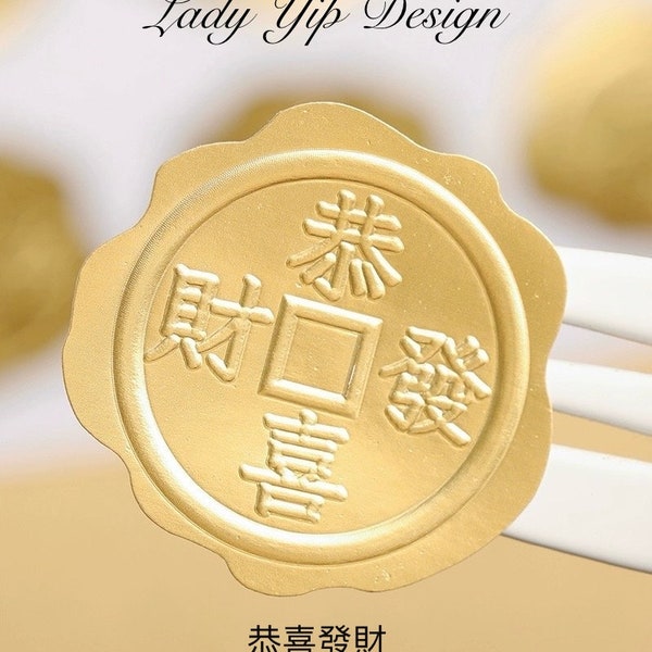 Wedding Stickers - Etsy