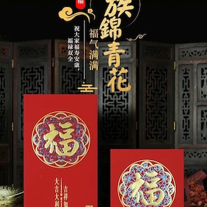 Neu! Packung mit 50 Stück 1 High-End-lasergeätzte geprägte 130-Goldfolie-Roter Umschlag Glücksgeschenkpaket Hong Bao für chinesische Hochzeit