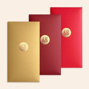 NEU! Packung mit 20 Stück ᦏ Roten Umschlag Kann Benutzerdefiniertes Logo (Name) Neues Jahr der Schlange High-End-Gold Foiled Kreative Glück Geld Geschenkpaket