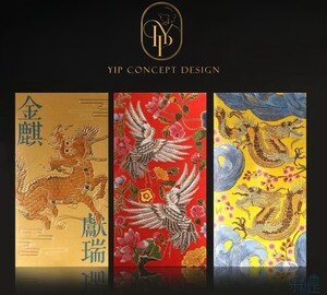 48 Enveloppes Rouges Vietnamiennes Pour Nouvel An – 6 Designs, 16,2x9,2 Cm, Papier Qualité