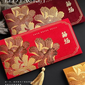 Enveloppe rouge en velours de style traditionnel chinois pour les célébrations de mariage | | Salutations de la Fête du Printemps | Bonne santé | Nouvel An
