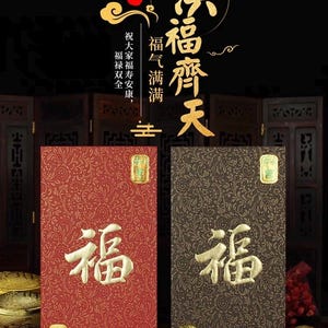 Packung mit 50 Stück㦏 Lasergeätzte geprägte Goldfolie 孔雀屏纹 Roter Umschlag Glücksgeldgeschenkpaket für chinesisches Neujahr | Hochzeitsfeier | Veranstaltung