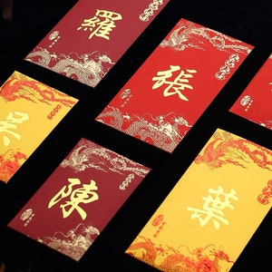 Pak met 30 stuks aangepaste goudfolie Hong Kong-achternaam met reliëfpatroon van draak en feniks rode envelop Chinees Nieuwjaar van het paard 2026*