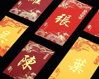 Pack of 30pcs Custom Gold Foiled Hong Kong Surname with Embossed Dragon and Phoenix Pattern Red Envelope Chinese New Year of the Horse 2026*