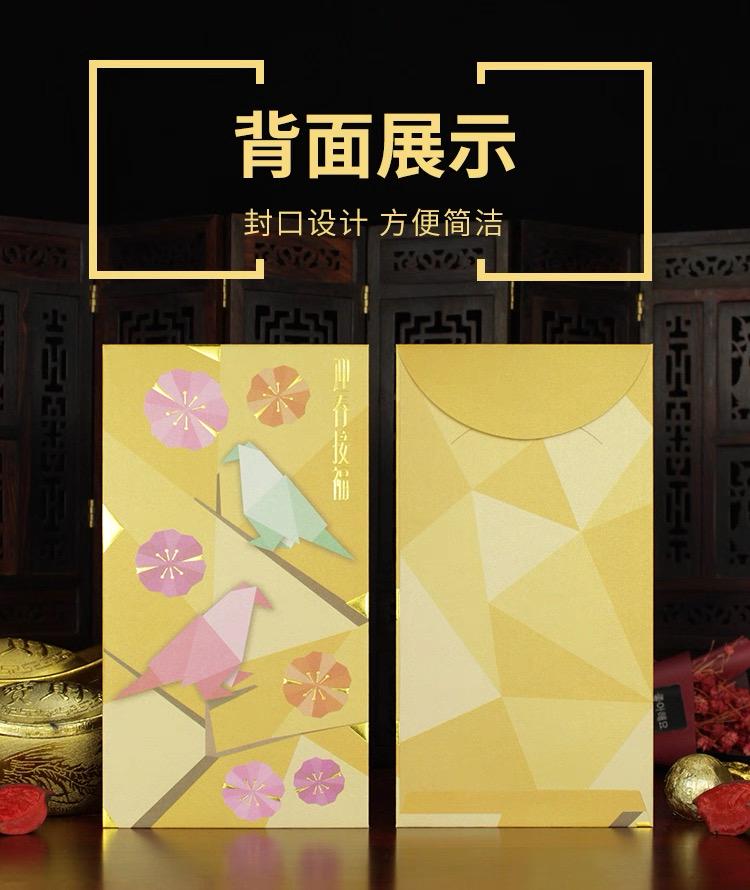 2026 Year of the Horse Red Envelopes 迎春接福: Exclusive Lucky