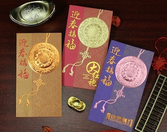 500pcs High-end Three-Dimensional Personalized Custom for The Enterprise Order  Red Envelopes with Bronzing Embossed 福 Lucky Moner Packet