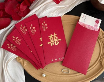 Paquete de 20 sobres de doble felicidad, sobre rojo de lámina dorada, paquete de regalo de dinero de la suerte para boda