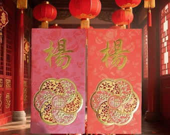 Pack of 30pcs Custom Windmill Surname Luxe Red Envelope for Wedding| New Year | Family Party | Event Lucky Money Gift Packet