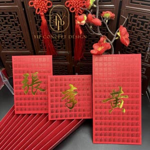 Pak met 40 stuks custom high-end Hong Kong achternaam rode envelop met Chinese achtergrond Chinees Nieuwjaar en bruiloft geluksgeld cadeaupakket