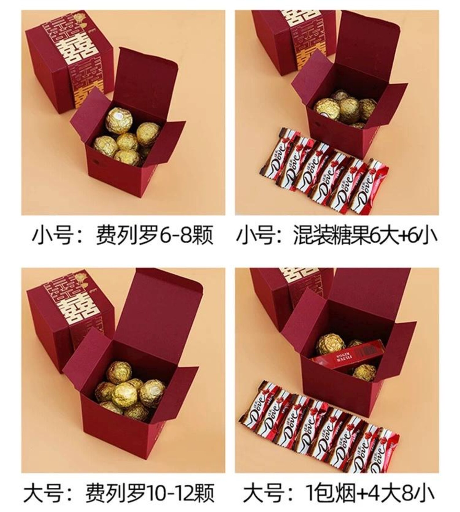 Gold Foiled 囍 Wedding Candy Box: Chinese Cultural Favor (50pcs) - Etsy