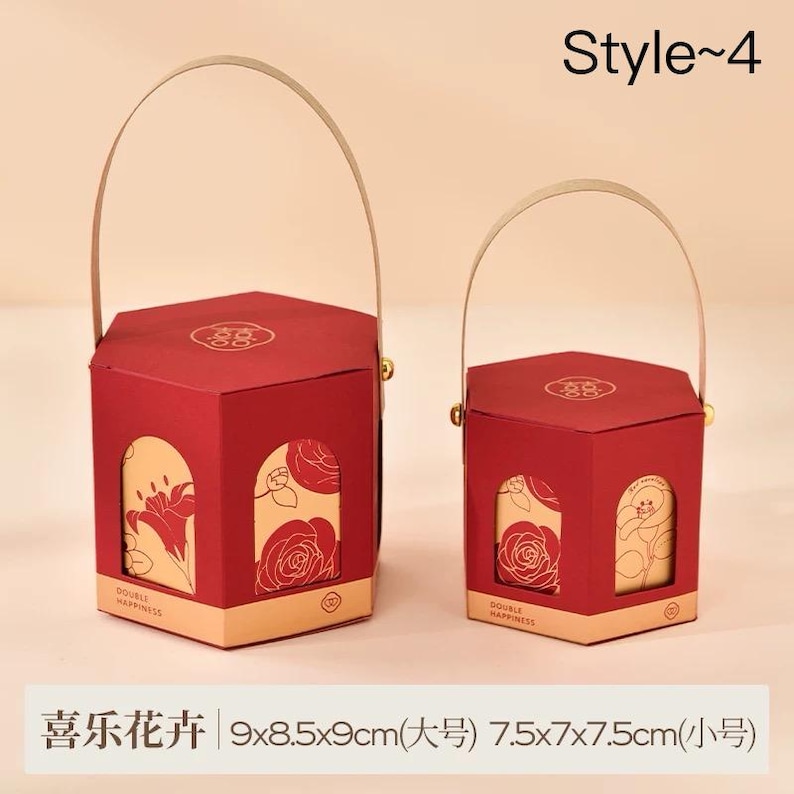 Gold Foiled 囍 Sugar Box: Chinese Wedding Candy Handbag - 50pcs - Etsy