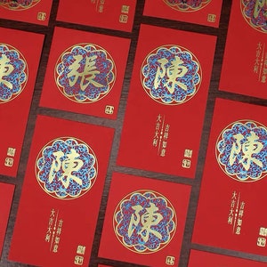 Pak met 100 stuks aangepaste goudverijdelde Hongkongse achternaam met reliëfpatroon rode envelop Jaar van de slang 2025 gelukspakketje中国风簇锦青花瓷设计特色