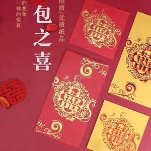 Packung mit 50 Stück High-End-Double Happiness 囍 Goldfolie Hochzeit Roter Umschlag Liebe für immer Glück Geld Geschenk Paket Chinesisches Neujahr Hochzeit Party