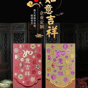 Benutzerdefinierte 1000 stücke High-End für Geschäftsbestellungen Rote Umschläge mit Goldfolie Geprägtes 如 吉 祥 Glück Geld Personalisierte Geschenkpaket Chinesisches Neujahrsfest