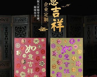 Anpassade 1000 st röda kuvert med guldfolieprägling 如意吉祥 Lucky Money presentpaket för företag