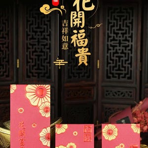 Paquete de 150 sobres rojos en miniatura con lámina dorada en relieve de alta gama 花開富贵 Bless, combinación de Año Nuevo chino para bodas, paquete de regalo de dinero de la suerte