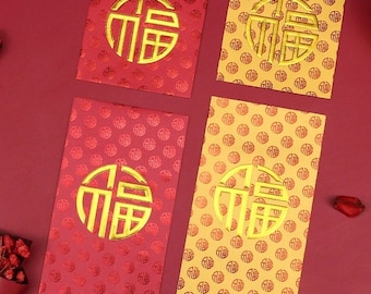 New! Pack of 50 福 High-end Laser-etched Embossed Gold Foil Red Envelope Cash Gift Lucky Money Packet Hong Bao for Chinese Wedding CAN Custom