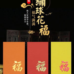 Packung mit 50 Stück 1 High-End lasergeätzte geprägte Goldfolie rote Umschlag Bargeld Glück Geld Geschenkpaket für chinesische New | Hochzeit | Party | Veranstaltung