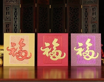 Paquet de 50 pièces Paquet d'argent porte-bonheur rouge de poche pour le Nouvel An chinois Enveloppes rouges créatives pour bénir des articles de sac rouge