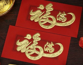 NEW! Pack of 9pcs Gold foiled 福 Chinese New Year Red Pocket Blessing Lucky Money Packet Creative Red Envelopes For Blessing Red Bag Articles