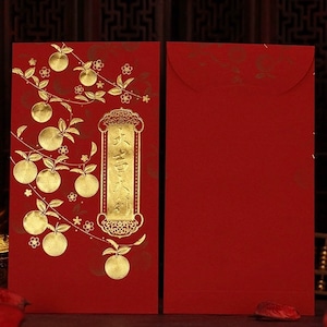 Confezione da 9 pezzi in lamina d'oro 大吉大利 Busta rossa in rilievo incisa al laser di alta qualità Regalo in contanti Pacchetto di soldi fortunati Capodanno Hong Bao per matrimonio cinese