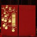 see more listings in the Red Envelope 福壽財 section