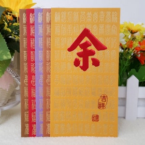 Geschenkbox mit 50 Stück Luxe Hong Kong Nachname Roten Umschlägen 百!!
