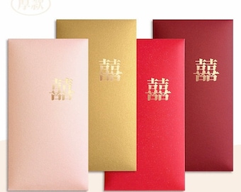 Paquete de 20 sobres rojos con lámina dorada "Doble Felicidad" para regalos de boda chinos.