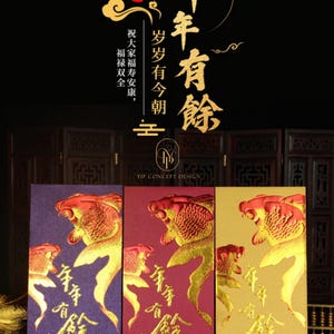 Packung mit 50 Stück * High-End-Chinesisches Neujahr der Schlange 年年 Gemälde 年年 liebsten roten Umschläge Glück Geld Geschenk Paket
