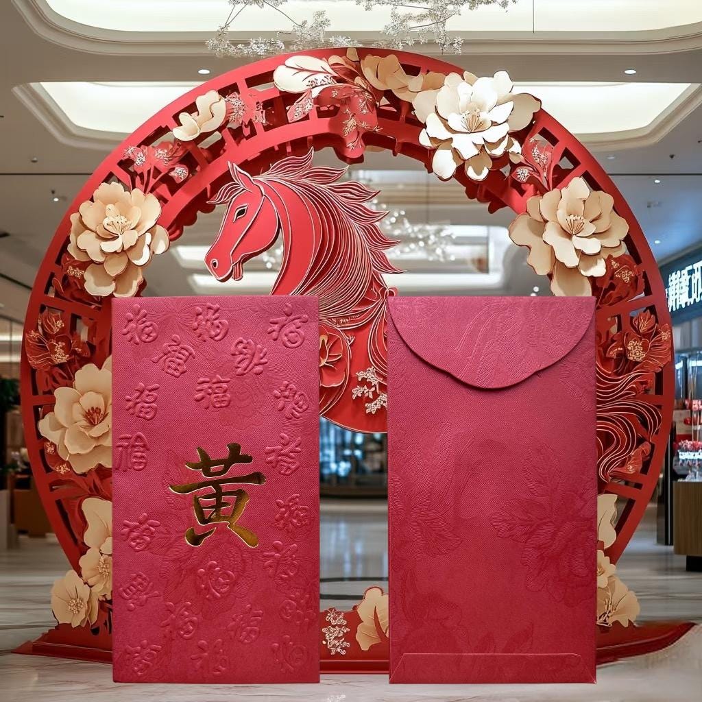 Pack of 30pcs "黃" Chinese Surname Series Gold Foiled High-end Red Envelope Lucky Money Gift Packet for Chinese New Year | Wedding | Party
