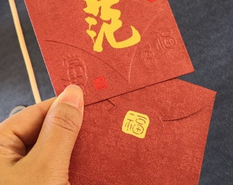 Packung mit 50 Stück Personalisierte Chinesische Rote Umschläge: Hong Kong Nachname Glücksgeld Pakete