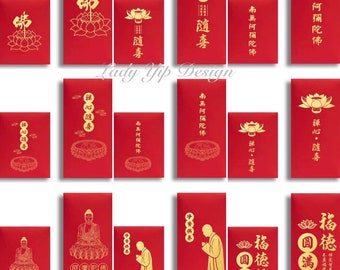 Pack of 20pcs Chinese Religion High-end Embossed Bronzing 南無阿弥陀佛 Blessings of Buddha Amitabha Buddhist Temple Gift Red Envelopes Lucky Money