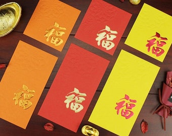 New! Pack of 50 (福) High-end Laser-etched Embossed Gold Foil Red Envelope Cash Gift Lucky Money Packet Hong Bao for Chinese Wedding