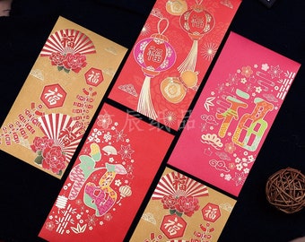 NEW! Pack of 20pcs New Year Blessing 福 Wedding Embossed Gold Foil Red Packet Red Envelope Two Sizes Lucky Money Gift Envelope Holder