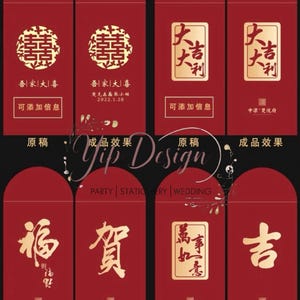 Sobres rojos personalizados de 100 piezas con logotipo/texto, regalo personalizado para bodas, apellidos, negocios, eventos y fiestas de cumpleaños.