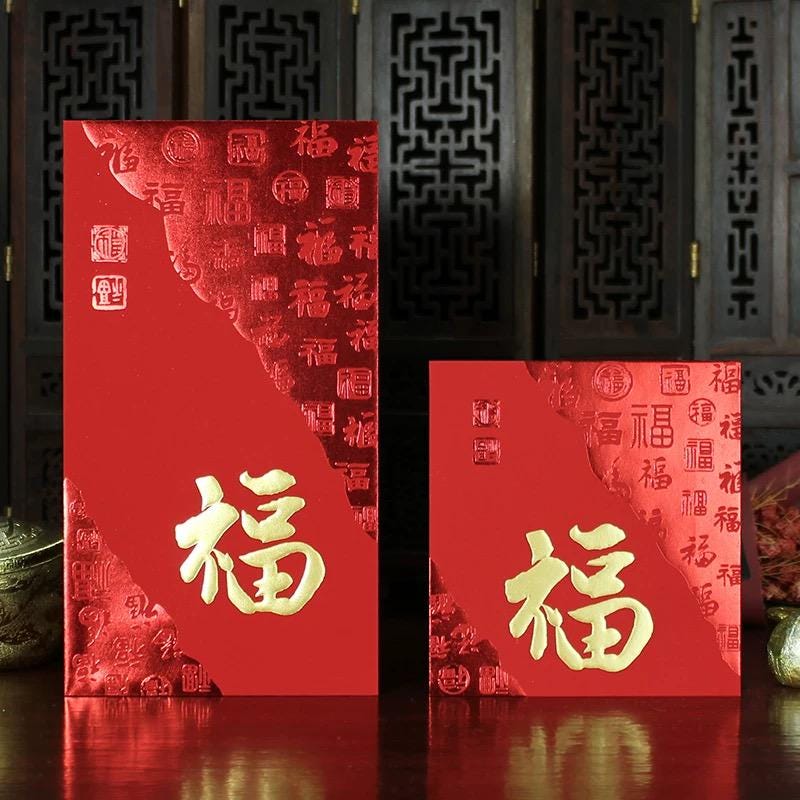 Gift Box of 8pcs Embossed Gold Foil 福 Red Envelopes Chinese New Year ...