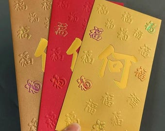 Caja de regalo personalizada, 50 unidades, laminada en oro, con apellidos de Año Nuevo chino, sobre rojo, paquete de regalo de la suerte de Hong Kong