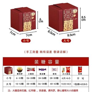 Gold Foiled 囍 Wedding Candy Box: Chinese Cultural Favor (50pcs) - Etsy