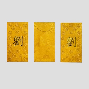 Paquete de 30 sobres rojos de alta gama con la palabra "劉" en dorado, ideales como regalo para Año Nuevo Chino, bodas y fiestas.