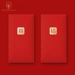 Paquete de regalo de dinero de la suerte con sobre rojo creativo con lámina dorada y logotipo personalizado (nombre) Año Nuevo chino Año de la serpiente Hong Bao 2025