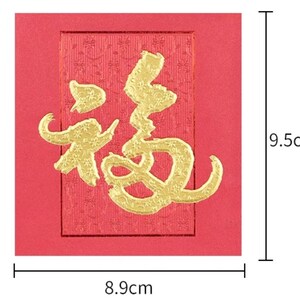 Pack of 50pcs 福 Chinese New Year Red Pocket Blessing Lucky Money Packet Creative Red Envelopes For Blessing Red Bag Articles image 8