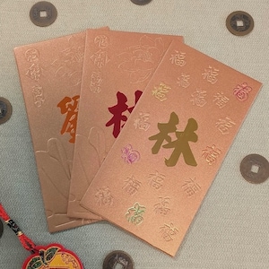NEU! Geschenkbox mit 50 Stück Hong Kong High-End-Nachnamen Roter Umschlag Benutzerdefinierte Personalisierte Neujahr Gold Foiled Glück Geldpaket Hochzeitsgeschenk