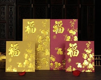 Nouveau ! Lot de 50 enveloppes rouges haut de gamme gravées au laser et gravées dans une feuille d'or, cadeau en espèces, emballage porte-bonheur Hong Bao pour mariage chinois