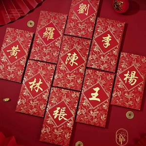 Caja de regalo de 30 unidades, sobre rojo personalizado de lujo con apellidos de Hong Kong, paquete de regalo de Año Nuevo con dinero de la suerte, serie Dragón y Fénix, 经典龍鳯呈祥系列红包*