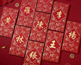 GiftBox of 30pcs Luxe Custom Hong Kong Surnames Red Envelope Dragon and Phoenix Series Lucky Money New Year Gift Packet 经典龍鳯呈祥系列红包*
