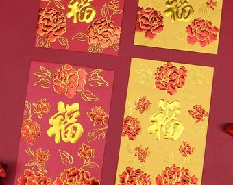 New! Pack of 50 (福) High-end Laser-etched Embossed Gold Foil Red Envelope Cash Gift Lucky Money Packet Hong Bao for Chinese Wedding