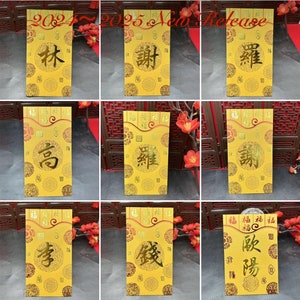 Packung mit 40 Stück Benutzerdefinierte Luxe Hong Kong Nachnamen Roter Umschlag Personalisiertes Neujahr Glück Geldpaket Geschenk für Hochzeitsfeier | Ereignis | Geburtstag