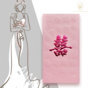20個パック ダブルハピネス囍 中国の旧正月 結婚式 赤い封筒 花嫁と花婿 | 永遠の愛 幸運のお金 ギフトパケット