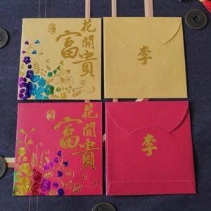 Packung mit 50 Stück benutzerdefinierten High-End-Goldfolien-Hongkong-Nachname-Rot-Umschlag mit geprägtem Muster 花開富貴 Neujahrs-Glücksgeldgeschenkpaket *